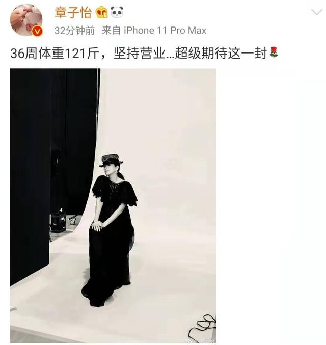 网曝章子怡二胎怀儿子？家人陪同去美国待产，汪峰现身美国赌场