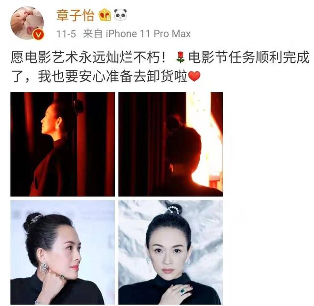 网曝章子怡二胎怀儿子？家人陪同去美国待产，汪峰现身美国赌场