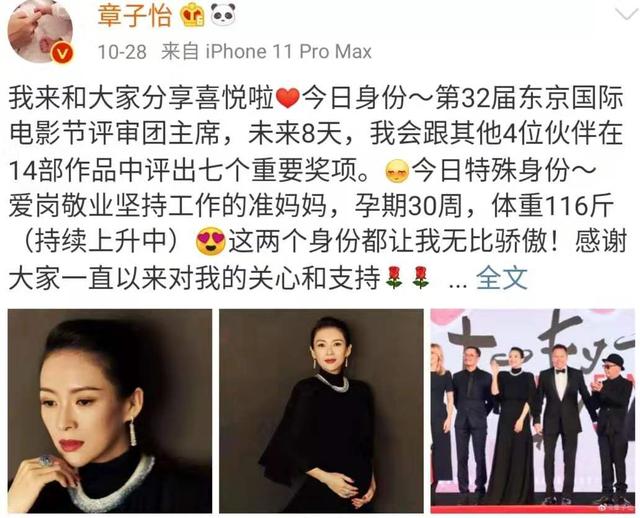 网曝章子怡二胎怀儿子?家人陪同去美国待产,汪峰现身美国赌场
