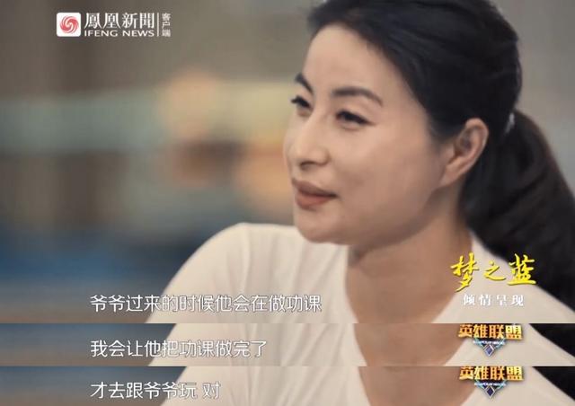 敢回怼公公的郭晶晶,在教育孩子上到底有多狠