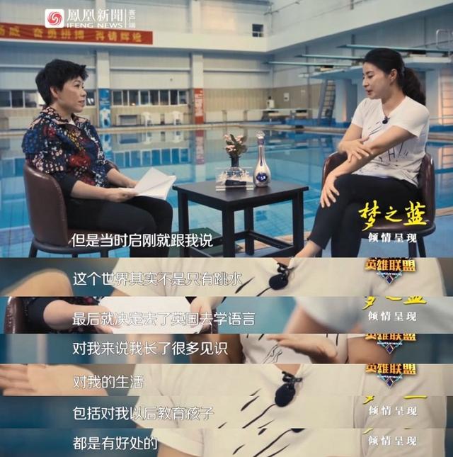 敢回怼公公的郭晶晶,在教育孩子上到底有多狠