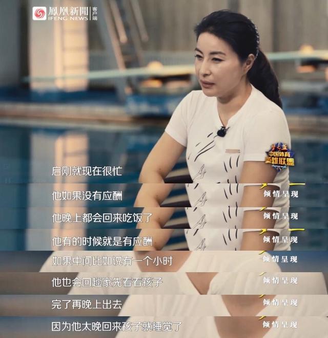 敢回怼公公的郭晶晶,在教育孩子上到底有多狠