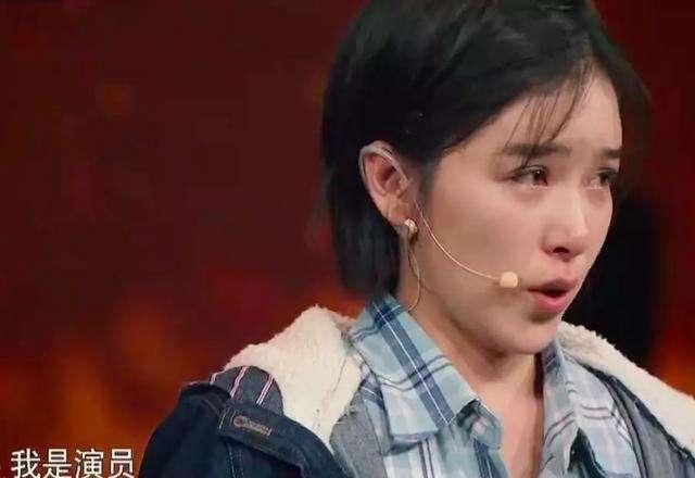 《我就是演员》阚清子泪流满面,终于有人敢把章子怡怼得哑口无言