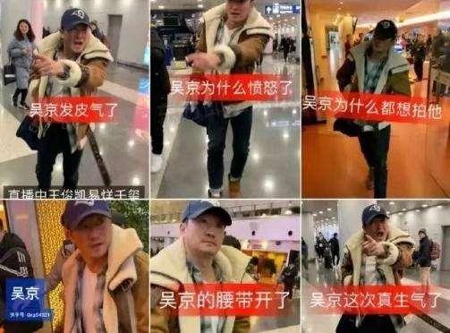 片酬超过成龙加李连杰的总和?甚至走路也收钱!吴京:请不起