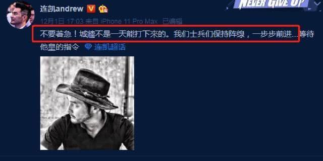 高以翔“哥哥”正面刚蓝台,曾被偷删评论,获百万粉丝力挺