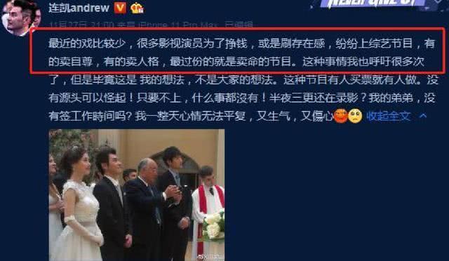 高以翔“哥哥”正面刚蓝台，曾被偷删评论，获百万粉丝力挺