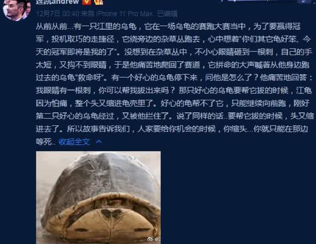 高以翔“哥哥”正面刚蓝台,曾被偷删评论,获百万粉丝力挺