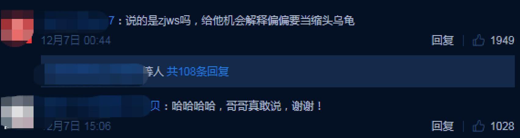 高以翔“哥哥”正面刚蓝台,曾被偷删评论,获百万粉丝力挺