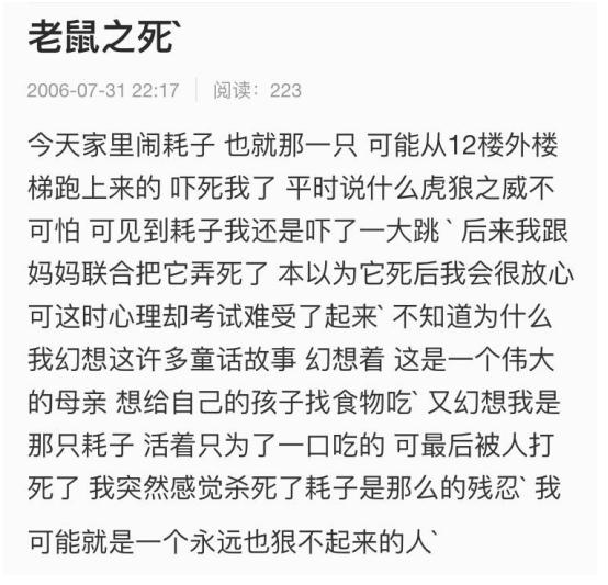 不开心就去魏大勋的博客逛逛，保准哭着进去笑着出来