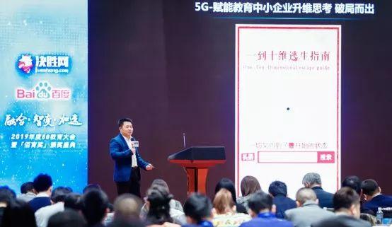 中国联通、中国移动、华为三大通信巨头聚首决胜网大会共探5G教育未来