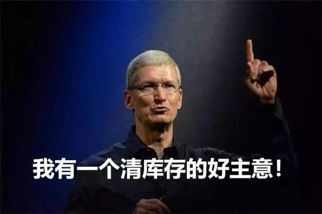 苹果“小钢炮”回归怼华为，网友：库克，你的库存怎么破？