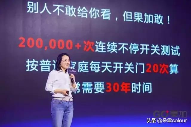 不造伪概念,果加真智能锁