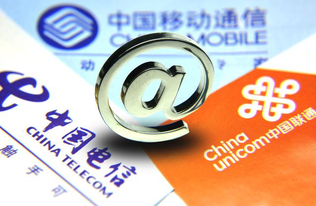 中国央行的野心:“支付宝们”的麻烦来了