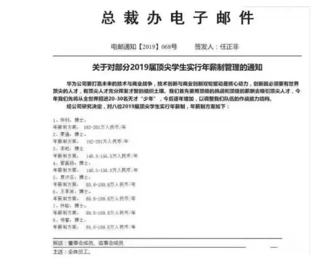 一毕业就年薪200万,阿里、腾讯都抢着要,90后左鹏飞为何这么牛