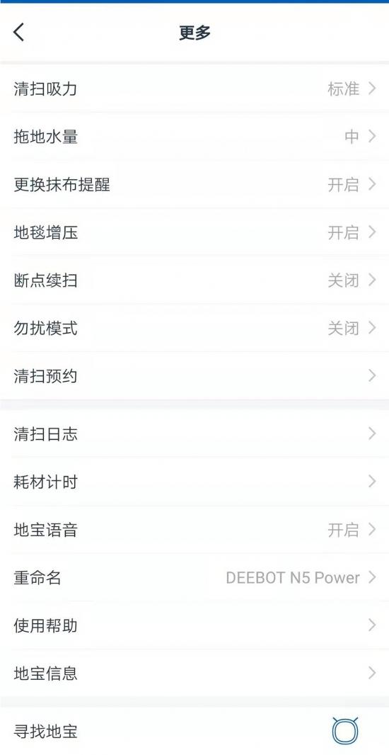 扫地机器人到底值不值得买,我们体验了一把