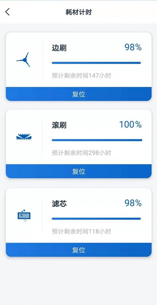 扫地机器人到底值不值得买,我们体验了一把