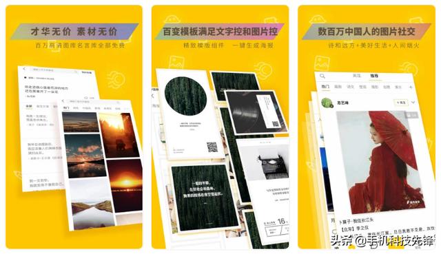 手机里12款不舍得卸载的良心APP,一次性分享给你