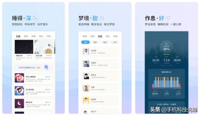 手机里12款不舍得卸载的良心APP,一次性分享给你