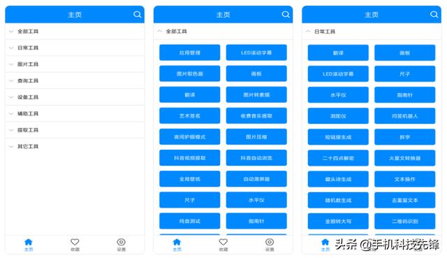 手机里12款不舍得卸载的良心APP,一次性分享给你