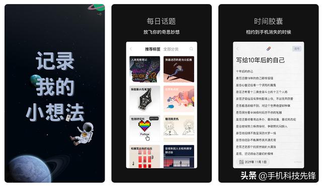 手机里12款不舍得卸载的良心APP,一次性分享给你