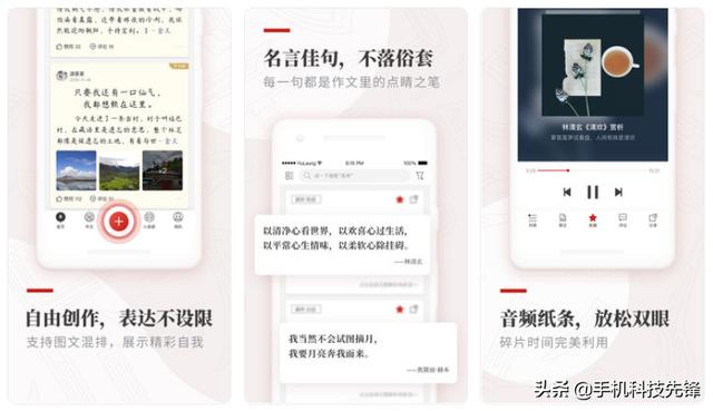 手机里12款不舍得卸载的良心APP,一次性分享给你