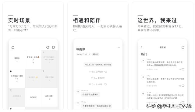 手机里12款不舍得卸载的良心APP,一次性分享给你