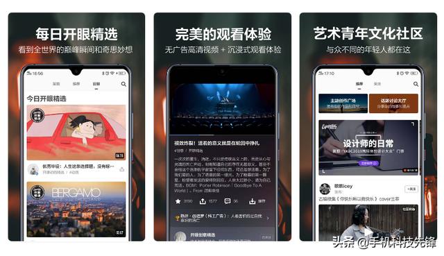 手机里12款不舍得卸载的良心APP,一次性分享给你