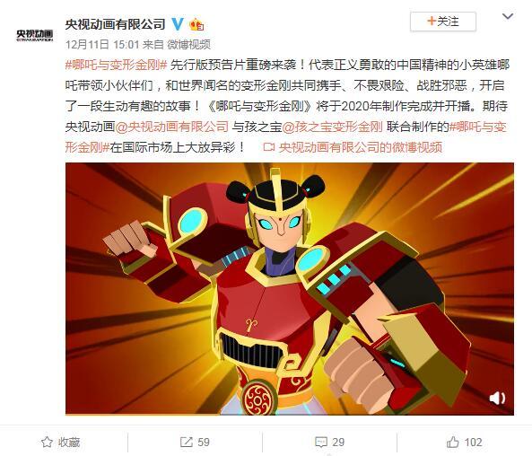 哪吒与变形金刚:传统文化继承需要“拿来主义”