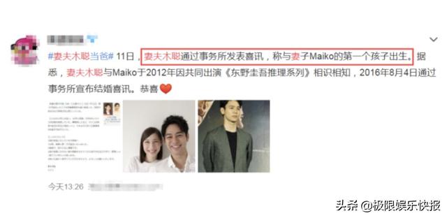 娱乐圈又一男明星官宣当爸爸,喜事将近,粉丝纷纷送来祝福