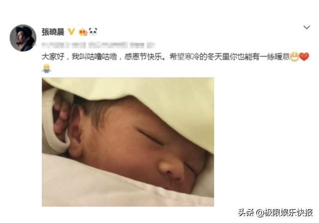 娱乐圈又一男明星官宣当爸爸,喜事将近,粉丝纷纷送来祝福