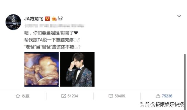 娱乐圈又一男明星官宣当爸爸,喜事将近,粉丝纷纷送来祝福