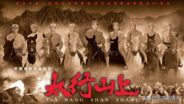 5部最经典的国产战争电影,看看什么叫男儿的血性