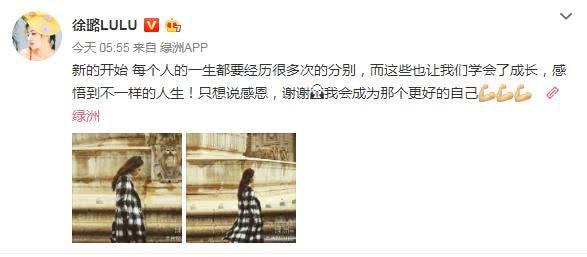 从小公主到“作女”,徐璐的人设崩得好快