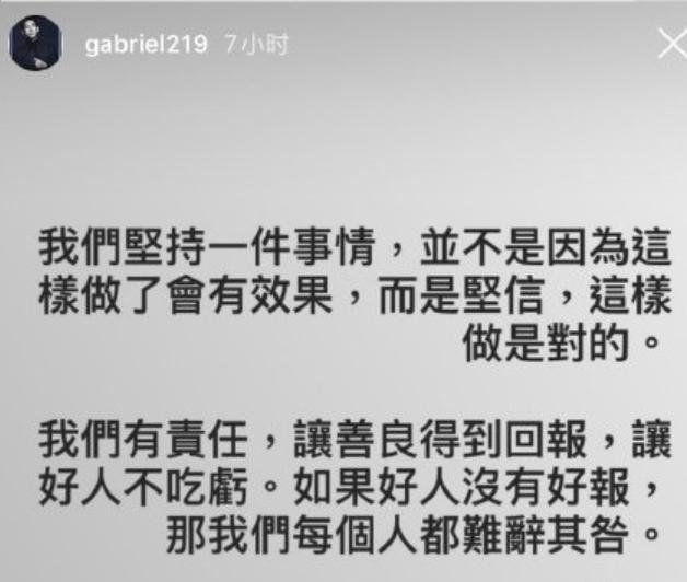 高以翔妈妈发请求：不再传播当天画面，网友看法不一坚持追问真相