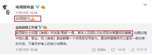 赵丽颖嫁上海小开生子后黑化?杠上同组女艺人却被影业大佬嫌弃