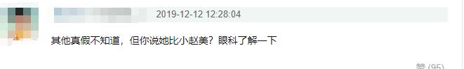 赵丽颖嫁上海小开生子后黑化?杠上同组女艺人却被影业大佬嫌弃