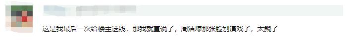 赵丽颖嫁上海小开生子后黑化?杠上同组女艺人却被影业大佬嫌弃