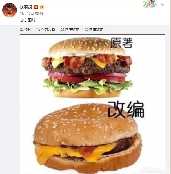 赵丽颖嫁上海小开生子后黑化?杠上同组女艺人却被影业大佬嫌弃