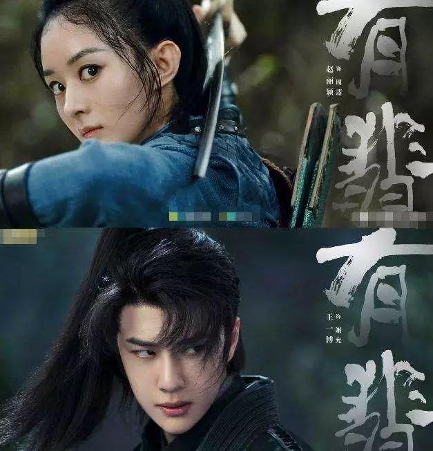 赵丽颖嫁上海小开生子后黑化?杠上同组女艺人却被影业大佬嫌弃