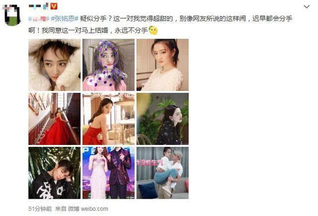 从小公主到“作女”,徐璐的人设崩得好快