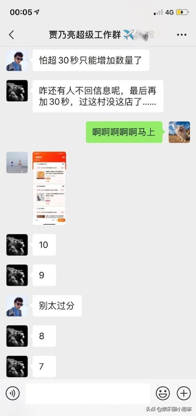 李小璐网店双十二销量惨淡,开直播才100多粉丝观看,彻底凉凉?