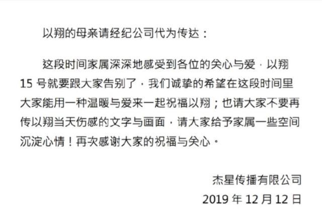 高以翔躺地抢救超17分钟,医生:上救护车边送医边抢救会更好