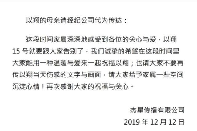 高以翔躺地抢救超17分钟，医生：上救护车边送医边抢救会更好