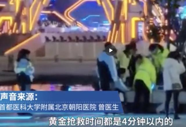 高以翔躺地抢救超17分钟,医生:上救护车边送医边抢救会更好