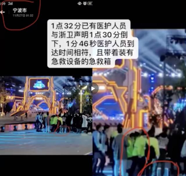 高以翔躺地抢救超17分钟,医生:上救护车边送医边抢救会更好
