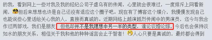 泰迪姐妹团消亡史:秦岚篇