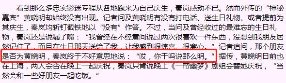 泰迪姐妹团消亡史:秦岚篇