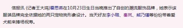 泰迪姐妹团消亡史:秦岚篇