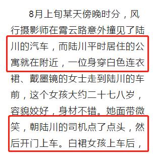 泰迪姐妹团消亡史:秦岚篇