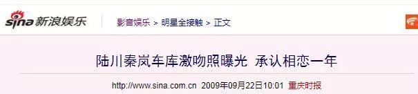 泰迪姐妹团消亡史:秦岚篇